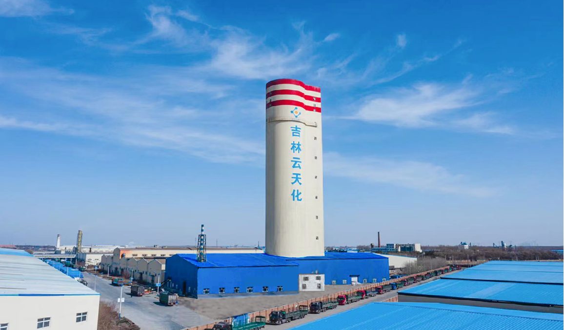 吉林云天化生产基地