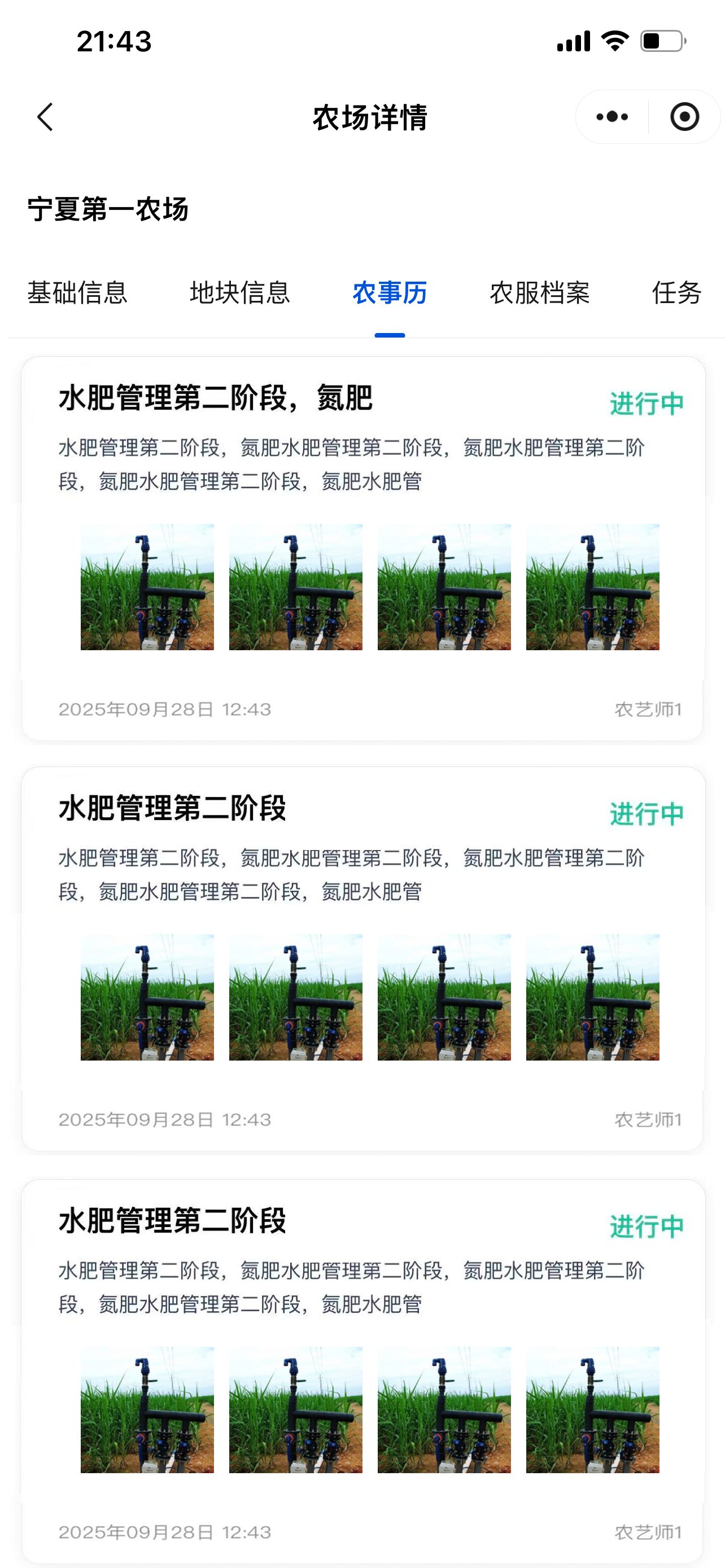 产品中心